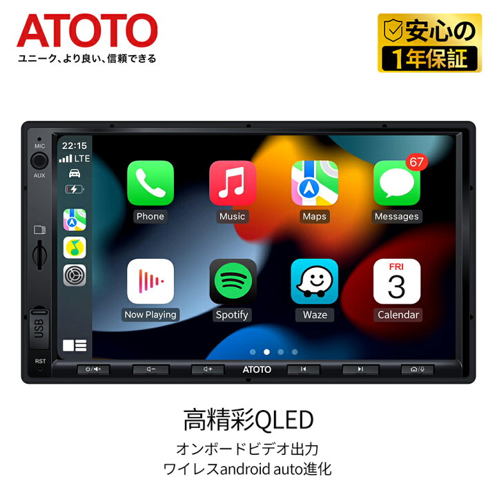 楽天市場 3000円クーポン Atoto公式 F7g2a7xe Jp Extreme 7インチ カーナビ Atoto F7 2din 7inch 後付け ナビ カーナビゲーション ナビゲーション カーオーディオ Carplayナビ ワイヤレス ハンズフリー Bluetooth ブルートゥース Android ミラーリング Carplay Android