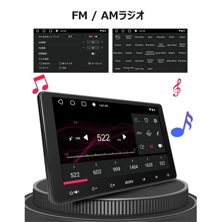 楽天市場】【ATOTO プレミアムセット 10インチ カーナビ S8U2118PR + 