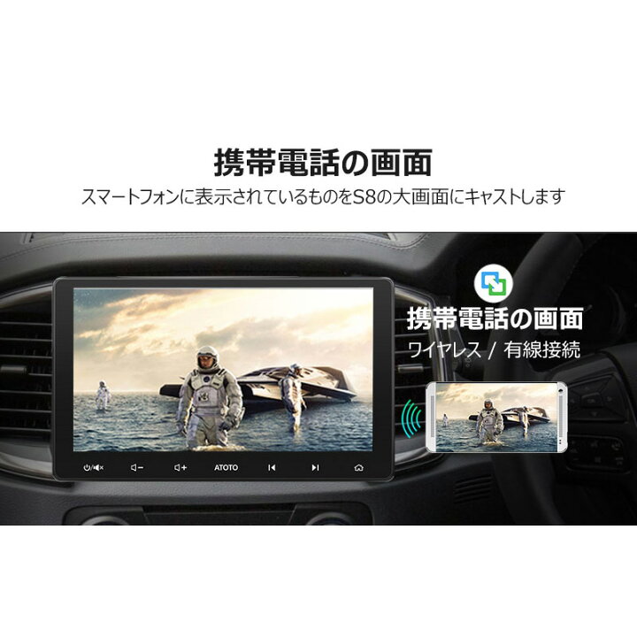 楽天市場】【ATOTO プレミアムセット 10インチ カーナビ S8U2118PR + 