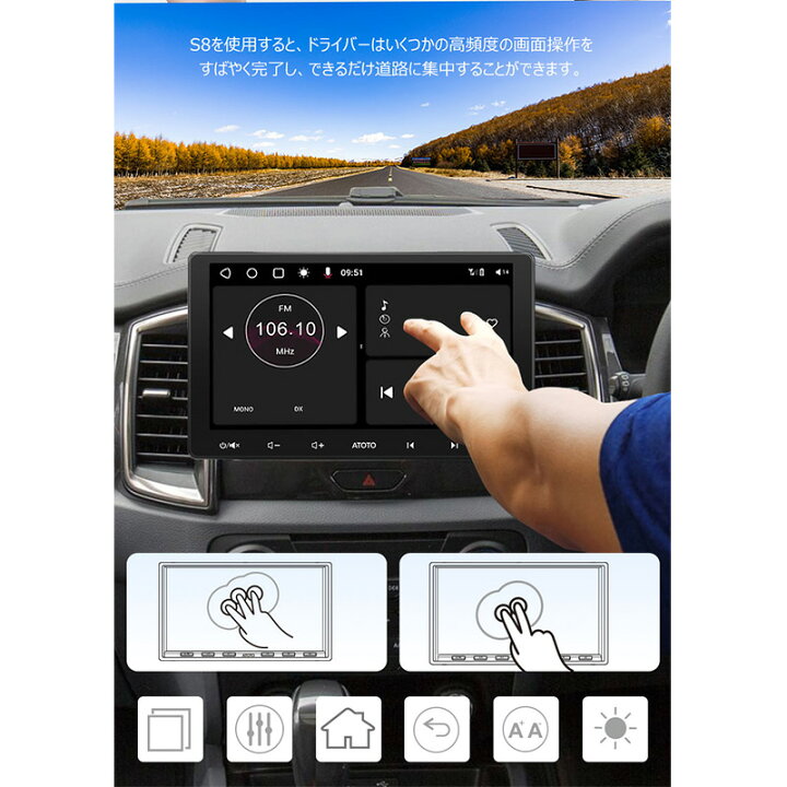 楽天市場】【ATOTO プレミアムセット 10インチ カーナビ S8U2118PR + 