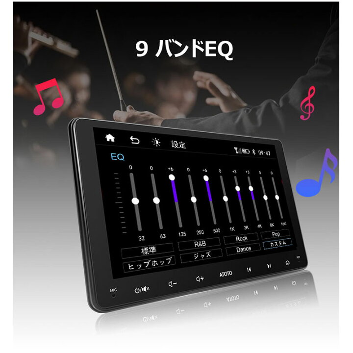 楽天市場】【ATOTO公式 カーナビ F7G209WE 9インチ】atoto f7 カーナビ 