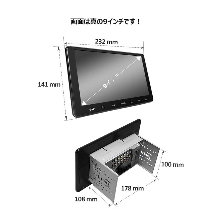 楽天市場】【ATOTO公式 カーナビ F7G209WE 9インチ】atoto f7 カーナビ 