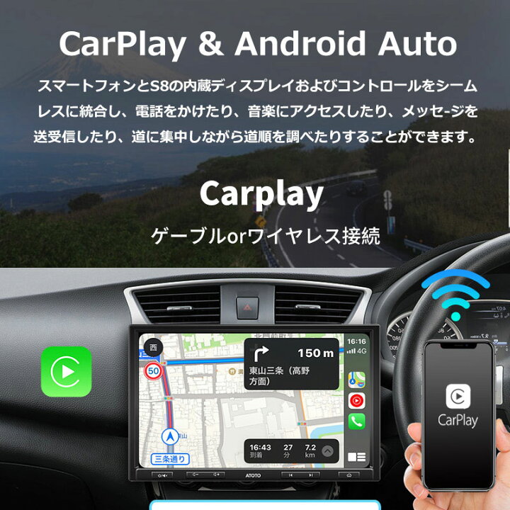 楽天市場】【ATOTO公式 s8g1109up S8 UltraPlus カーナビ 10インチ 