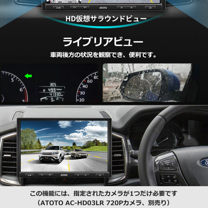 楽天市場】【ATOTO公式 s8g1109up S8 UltraPlus カーナビ 10インチ 