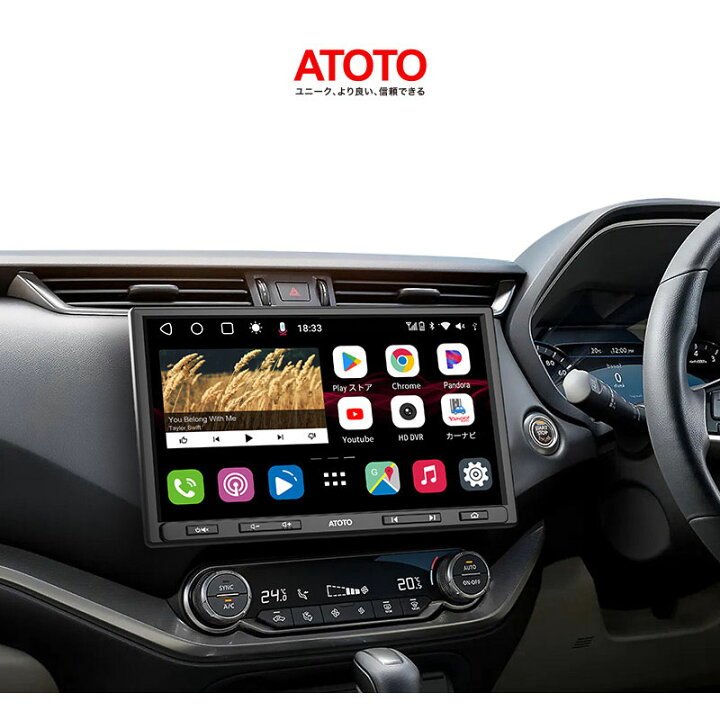 楽天市場】【ATOTO公式 s8g1109up S8 UltraPlus カーナビ 10インチ 