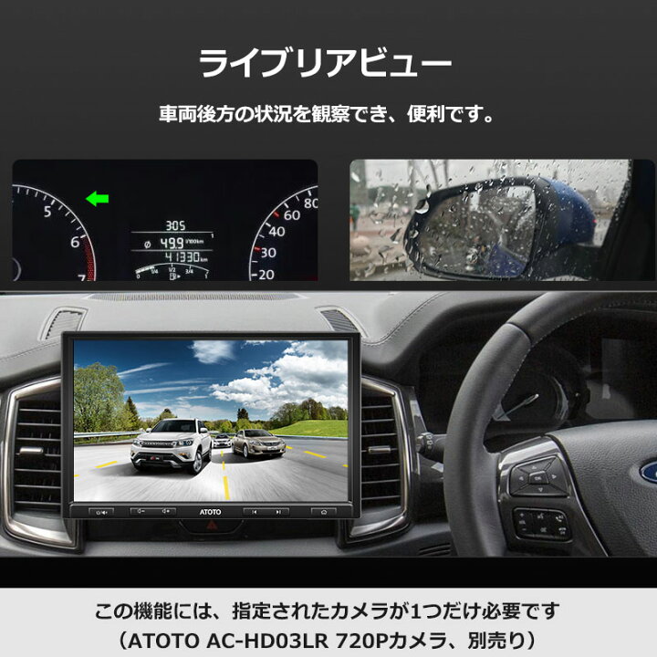 楽天市場】アップグレード！【ATOTO公式 最新型 カーナビ 10インチ  