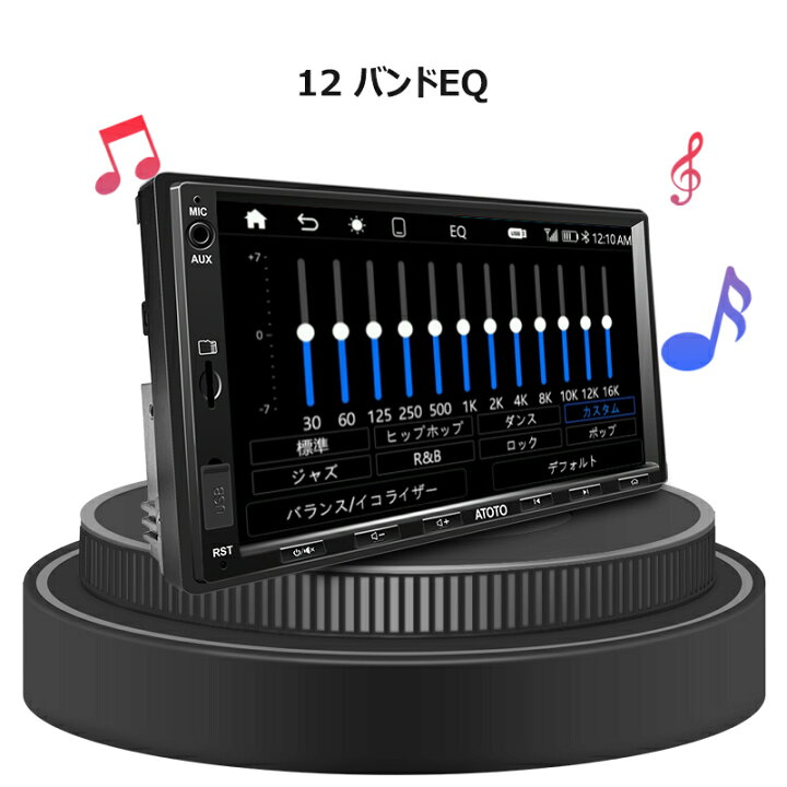 楽天市場】2023年 新販売【ATOTO公式 カーナビ F7G2A7WE 7インチ 