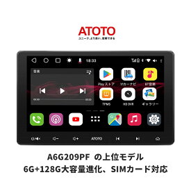 【ATOTO公式 S8U2099UL S8 カーナビ 9インチ 】atoto s8 カーナビ 2din 9インチ 大画面 車載カーナビ ナビゲーション カーナビゲーション タッチスクリーン カーオーディオ carplay ナビ Bluetooth タッチパネル androidナビ ディスプレイオーディオ カーナビ carplayナビ