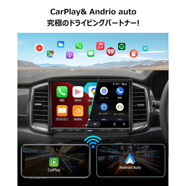 楽天市場】アップグレード版！最新型 S8【ATOTO公式 最新型 カーナビ  