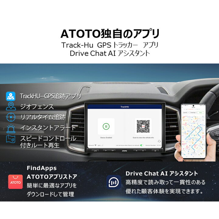 楽天市場】アップグレード版！最新型 S8【ATOTO公式 最新型 カーナビ 