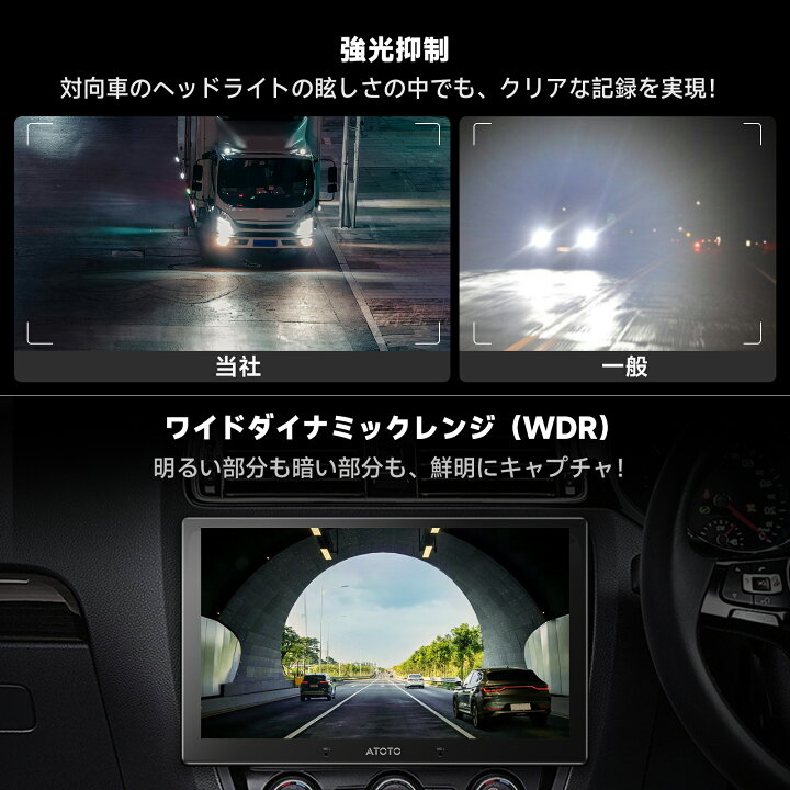 楽天市場】ATOTO AC-FHD02DV FHD 1080P ドライブレコーダー GPS 
