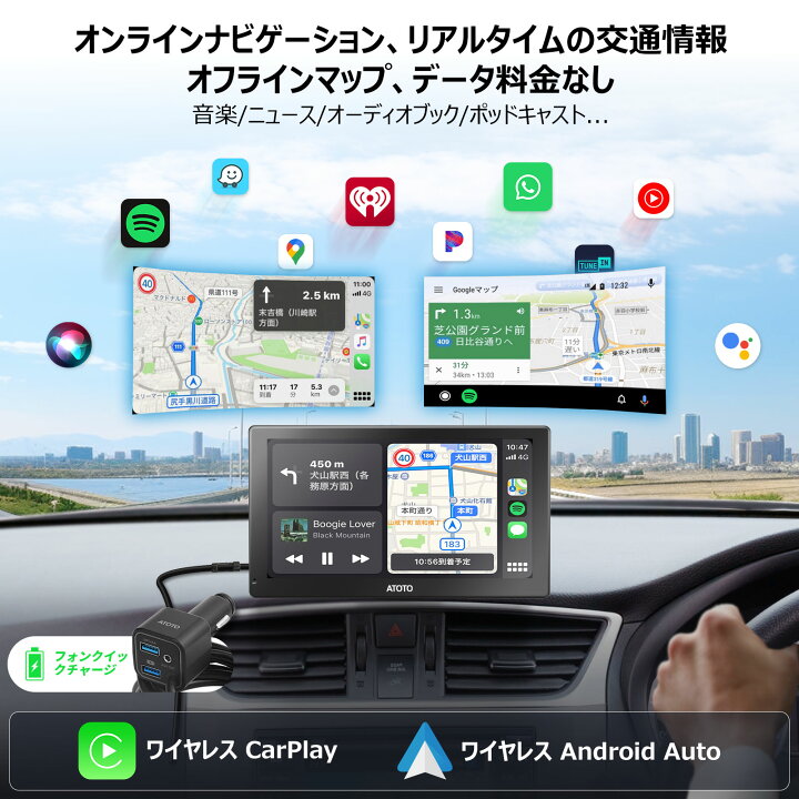 楽天市場】【ATOTO公式 P509SD-S01 9inch】 ポータブルナビ カー 