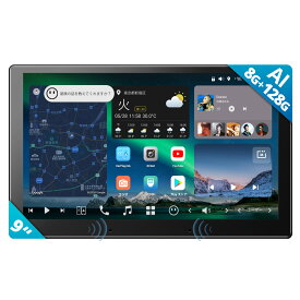 【ATOTO公式 X10G209E】atoto カーナビ 車載カーナビ ナビゲーション 大画面9inch カーナビ ディスプレイオーディオ ブルートゥース カーナビゲーション android 搭載 カーオーディオ carplay Bluetooth タッチパネル 9インチ QLED ダブルDINカーステレオ ワイヤレス