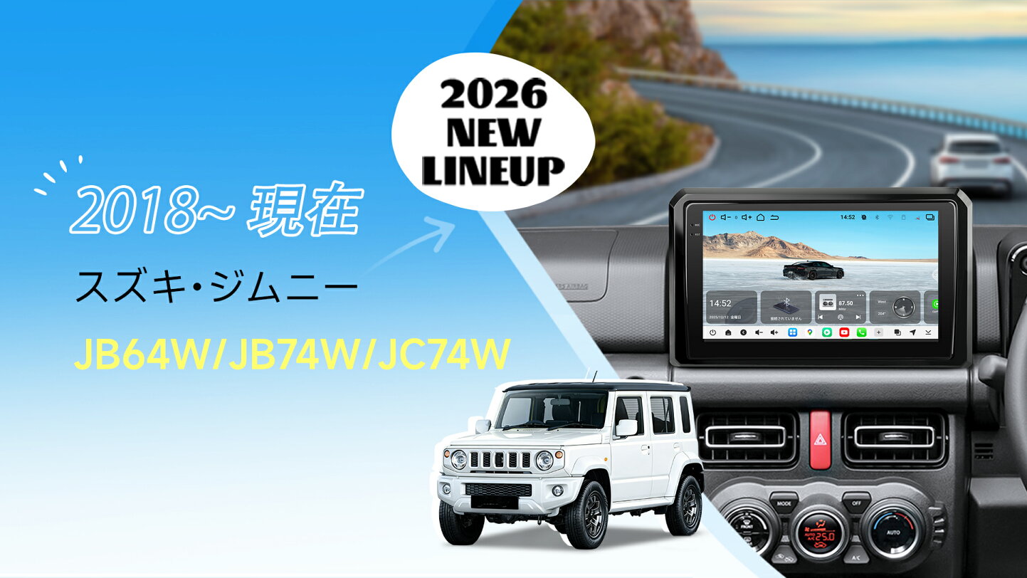 楽天市場 | ATOTO公式楽天市場店 - カーナビブランドATOTO公式店舗です。