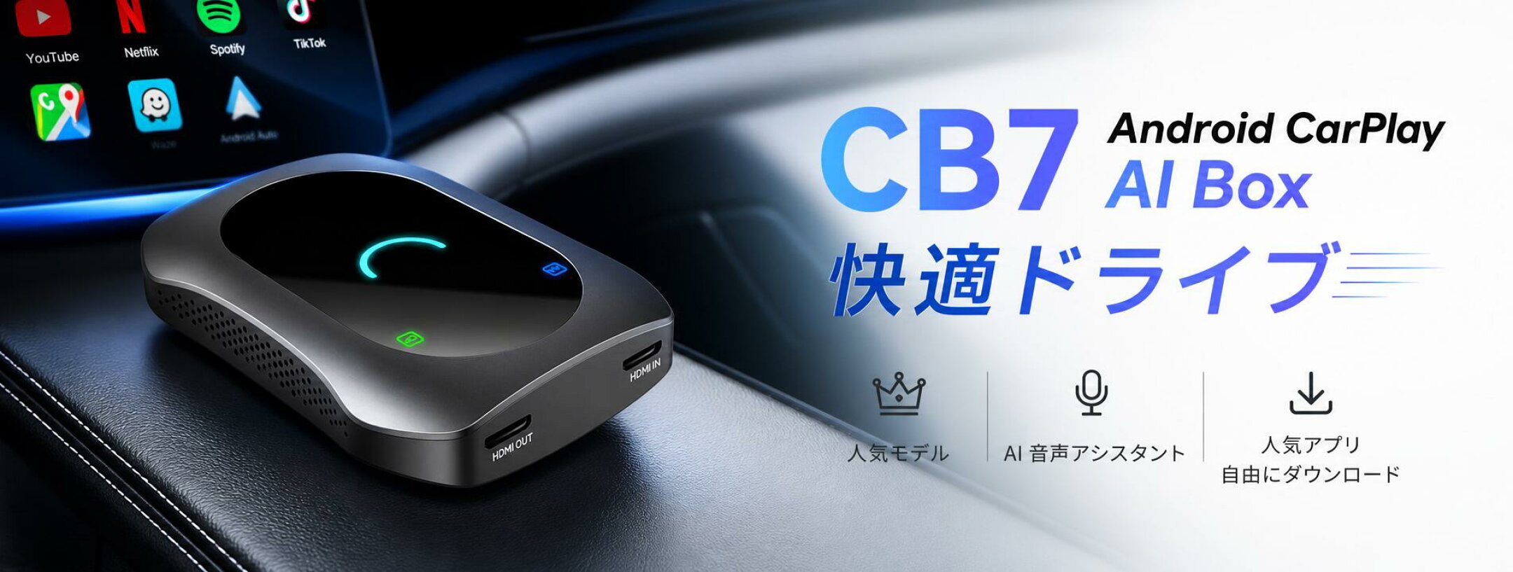夏の思い出を安全・快適・エンタメ満載で！最大8000円OFF＋ポイントアップ