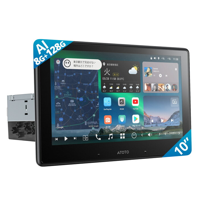 楽天市場】グレードアップ 10インチ QLED ATOTO X10G110E AI Android 