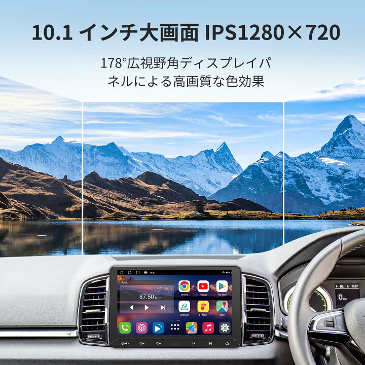 楽天市場】【ATOTO公式 S8G2114MX 10インチ カーナビ】atoto s8 2din 