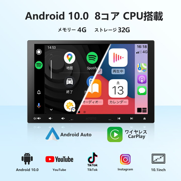 楽天市場】【ATOTO公式 カーナビ S8G1104MX 10インチ】atoto s8 