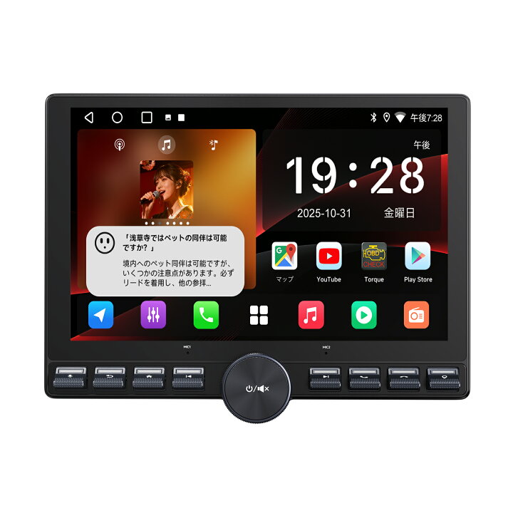 楽天市場】【F7から仕様進化モデル【 ATOTO公式A5LG110PT Android 