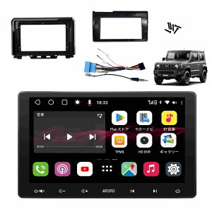 �yATOTO���� �ŐV�^ S8G2094MS+AC-SZJS01X-ST �X�Y�L�E�W���j�[��p�J�[�i�r��t�L�b�g�Z�b�g�zandroid�i�r t�J�[�i�r 9�C���`�i�r 2din carplay �t���^�b�`�^ ���ߍ��� Bluetooth�J�[�I�[�f�B�I ��̌^ JB64W/J