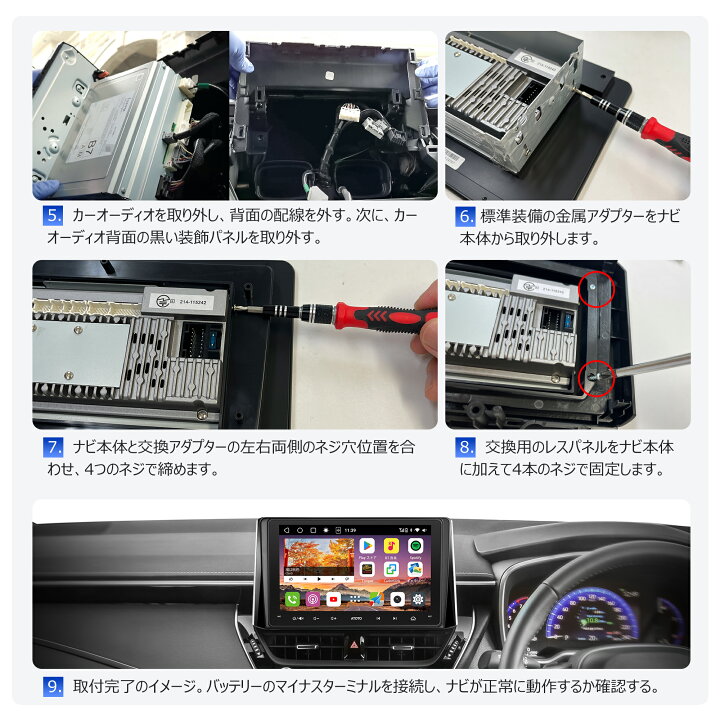 楽天市場】【ATOTO公式AC-TYCR04X-ST】トヨタ・カローラ専用 カーナビ 