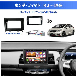 �yATOTO���� AC-HDFT01X-ST�z�z���_�E�t�B�b�g ��p�J�[�i�r��t�L�b�g 9�E10.1�C���`���� �i�r�����\ ATOTO S8 A6PF A5L Android�i�r�Ή� �����t�B�b�g �s�̃i�r���� �z���_�E�t�B�b�g�I�[�i�[�̐�