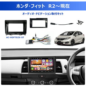�yATOTO���� AC-HDFT02X-ST�z�z���_�E�t�B�b�g Gathers�i�r���ڎԐ�p�J�[�i�r��t�L�b�g 9�E10.1�C���`���� �i�r�����\ ATOTO S8 A6PF A5L Android�i�r�Ή� �����t�B�b�g �s�̃i�r���� �z���_�E�t�B�b