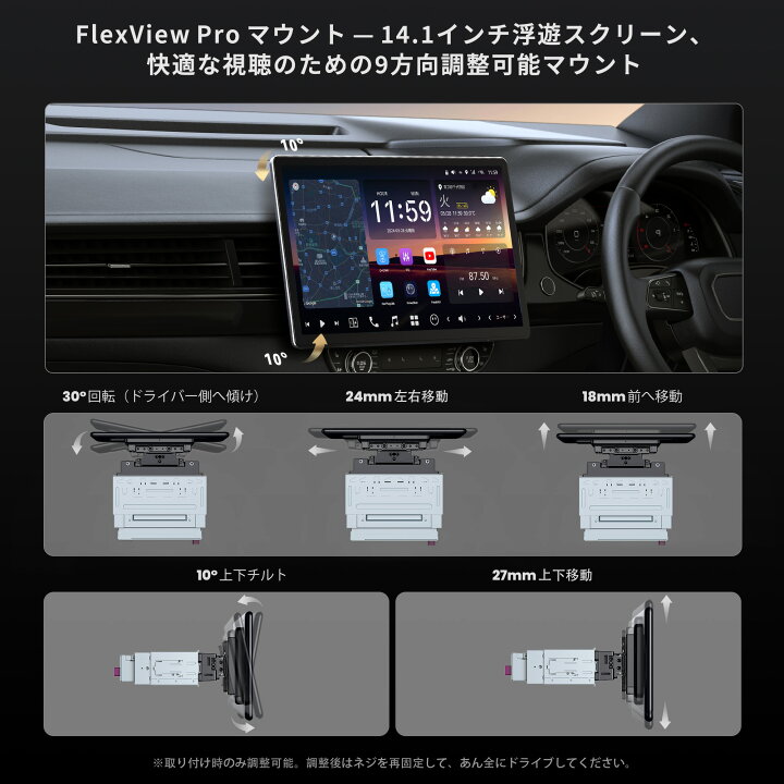 楽天市場】【ATOTO公式 X10G141E-R3 14.1インチ大画面 Androidカーナビ 