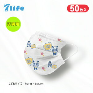 子供 マスク キャラクターの人気商品 通販 価格比較 価格 Com