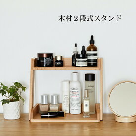 楽天市場 化粧品 収納の通販