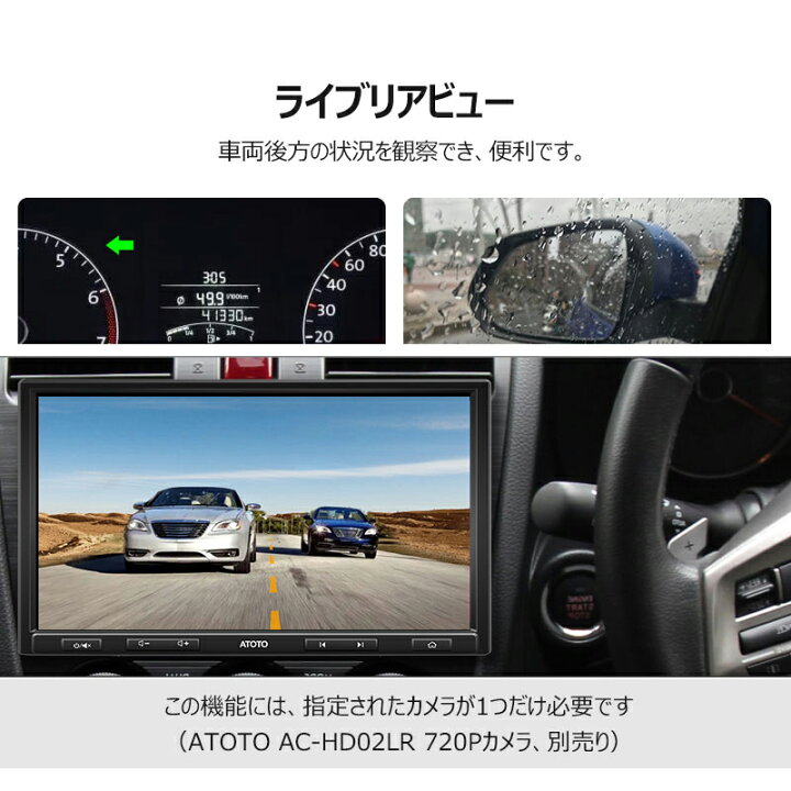 楽天市場】【ATOTO公式 F7G110XE-A 10インチ カーナビ】atoto f7 2din 
