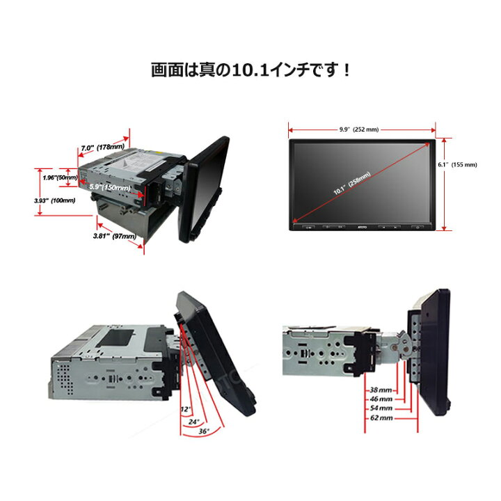 楽天市場】【ATOTO公式 F7G110XE-A 10インチ カーナビ】atoto f7 2din 