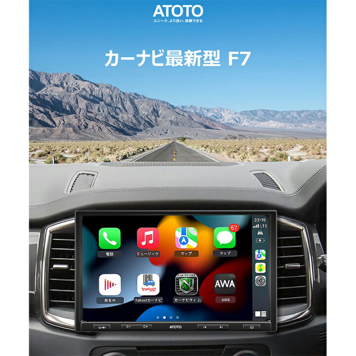 楽天市場】【ATOTO公式 F7G110XE-A 10インチ カーナビ】atoto f7 2din 