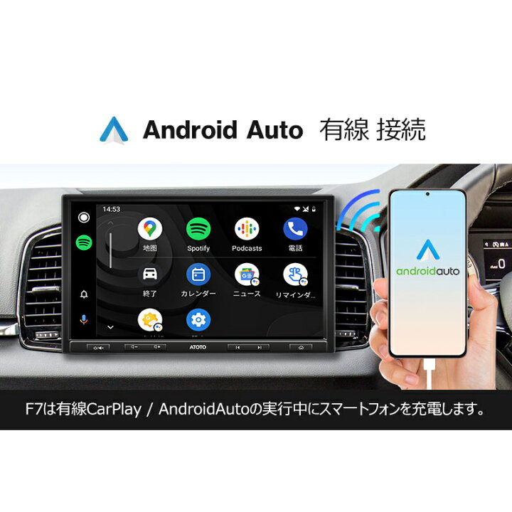 楽天市場】カーナビ 楽天1位 カーオーディオ【 ATOTO公式 F7G110XE-A  