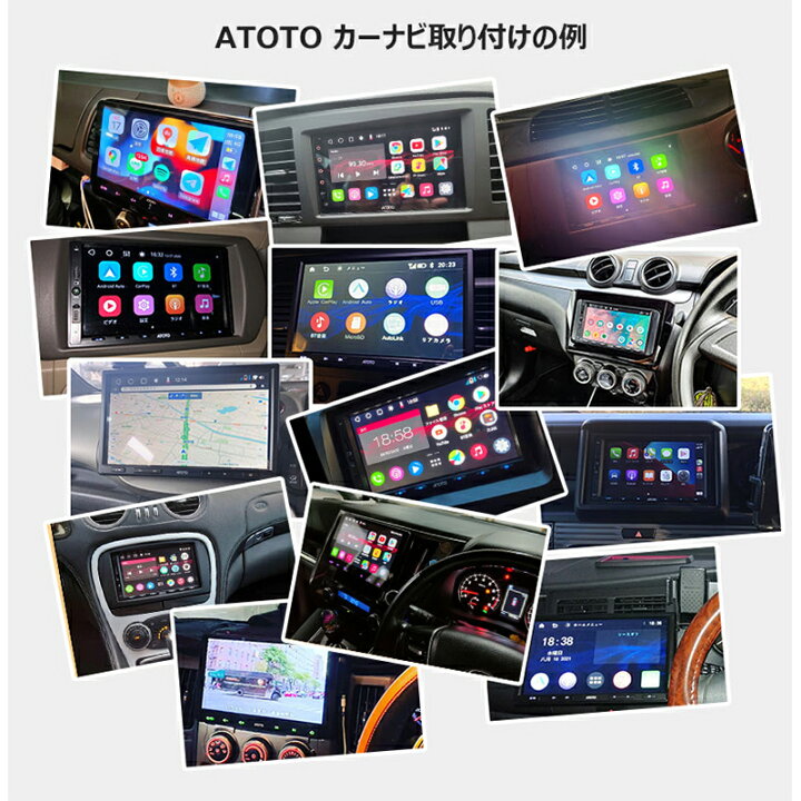 楽天市場 楽天１位 Atoto公式 最新型 カーナビ F7g2a7se 7インチ Atoto F7 カーナビ カーオーディオ ナビゲーション 2din タッチスクリーン Android カーナビ Bluetooth カーナビ 7インチ Atoto F7 カーナビゲーション Carplayナビ Atoto F7 7inch カーナビ Android
