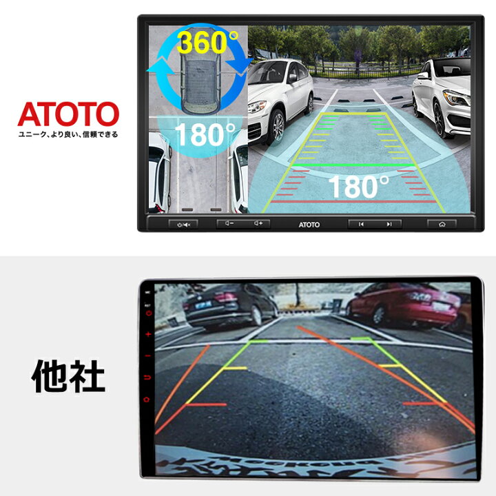 楽天市場】バックカメラ【ATOTO公式 AC-HD03LR 720Pリアビュー 