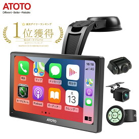 【ATOTO公式 P807PR ドライブレコーダー カーナビ 前後2カメラ】atoto p8 ドラレコ ナビ ポータブルナビ オンダッシュ 後付け ナビゲーション 7インチ androidナビ バックカメラ carplay ポータブル ワイヤレス フルHD 7inch carplayナビ ループ録画 ナビ
