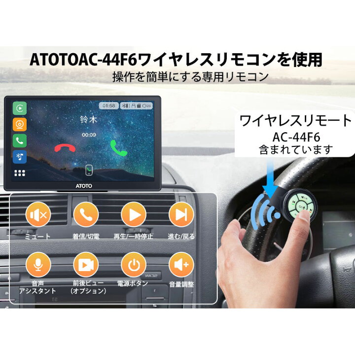 楽天市場】【ATOTO公式 P807PR カーナビ ドライブレコーダー 前後2 