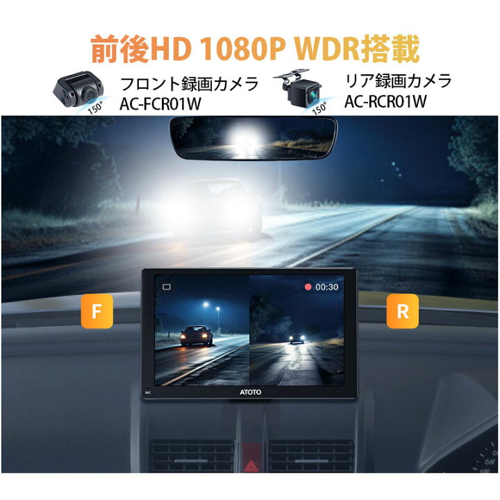 楽天市場】【ATOTO公式 P807PR カーナビ ドライブレコーダー 前後2 