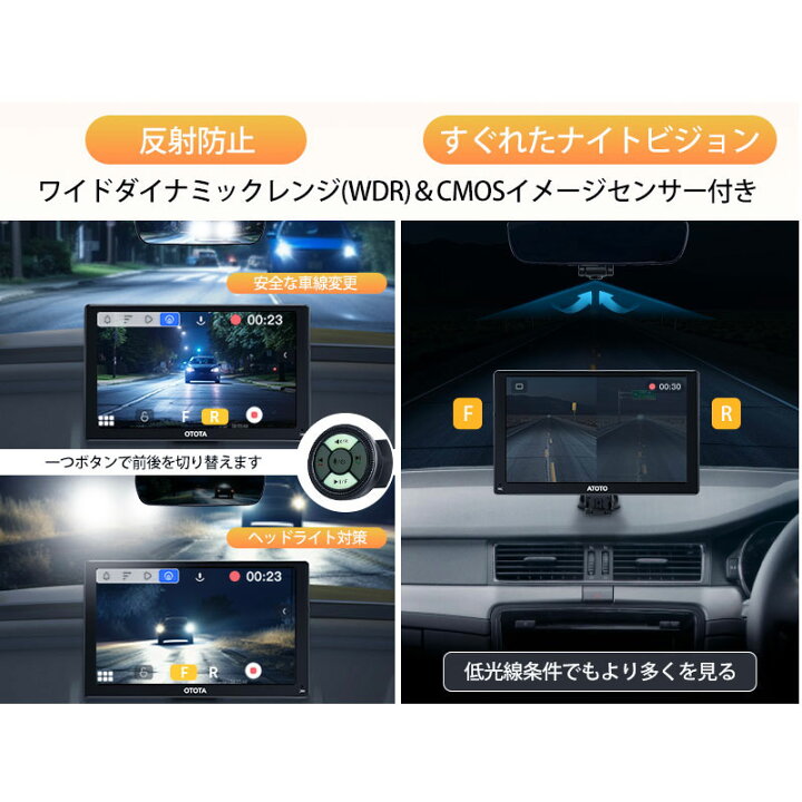 楽天市場】【ATOTO公式 P807PR カーナビ ドライブレコーダー 前後2 