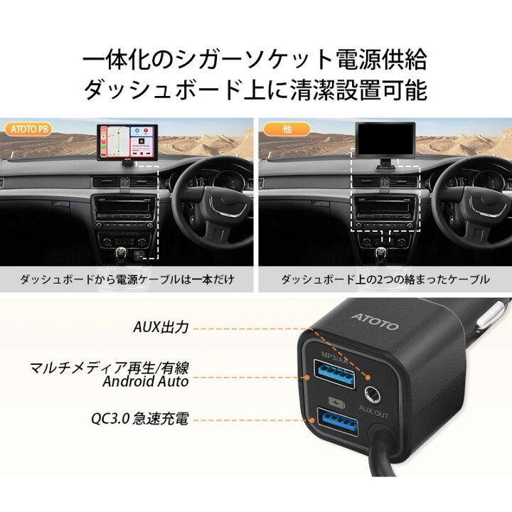 楽天市場】【ATOTO公式 P807PR カーナビ ドライブレコーダー 前後2 