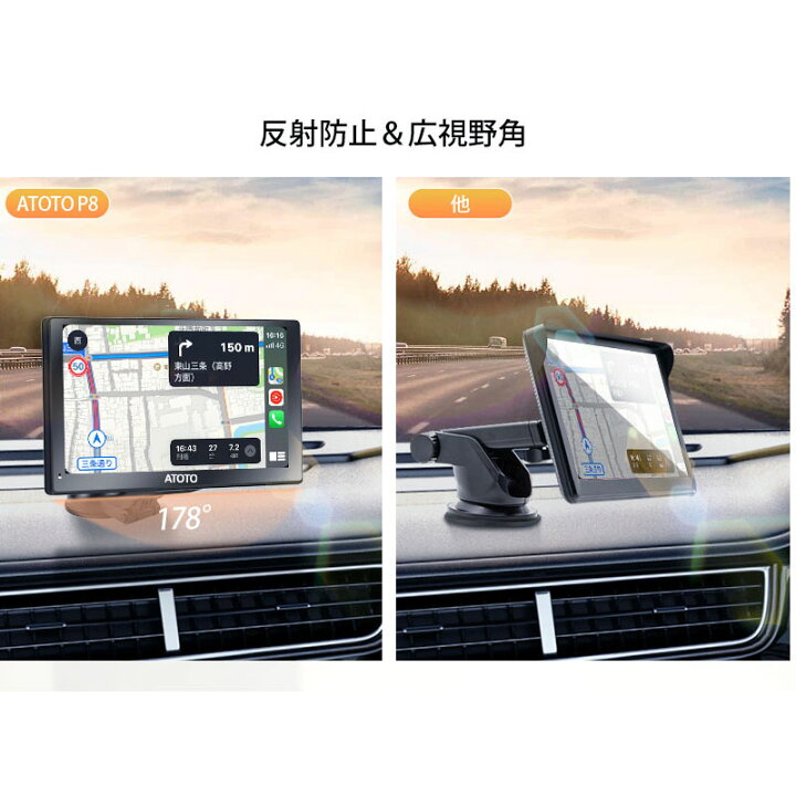 楽天市場】【ATOTO公式 P807PR カーナビ ドライブレコーダー 前後2 