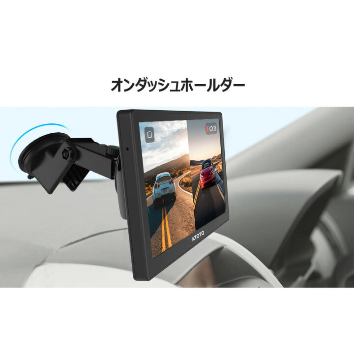 楽天市場】【ATOTO公式 P807PR ドライブレコーダー カーナビ 前後2 