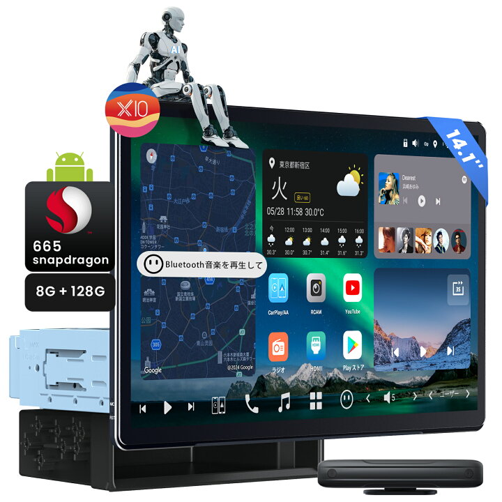 楽天市場】【ATOTO公式 X10G141E】 14.1インチ大画面 Androidナビ 