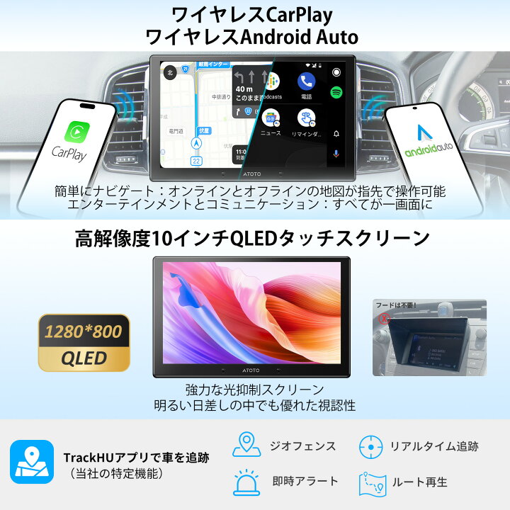 楽天市場】【ATOTO公式 X10G211E】atoto カーナビ 車載カーナビ 