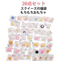 楽天市場】スクイーズ まとめの通販