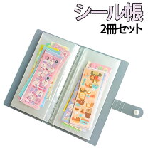 楽天市場】シールコレクション帳の通販
