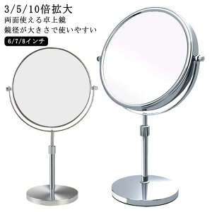 10�{�g�勾 6�C���` �ړ��� ���� ���C�N�p 7�C���` ���� ���� 3�{ �X�^���h�~���[ ���� ���ʋ� ��� 8�C���` ��㋾ ���C�N�A�b�v ��i �X�� ���~���[ 6inch �~���[ ���� ���₷�� �g�勾�t�� 