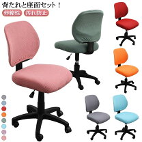 楽天市場】座椅子 2点セットの通販