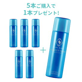 【公式】 Angel UV Spray 【5本まとめて購入プラン】5本のご注文で1本プレゼント！ 日焼け止め UV 保護 保湿 化粧下地 赤ちゃん ベビー 子ども 子供 乳児湿疹 敏感肌 乾燥肌 手荒れ 肌トラブル出産祝い ギフト プレゼント ラッピング 金アレ 靴擦れ 花粉 よだれ おむつ